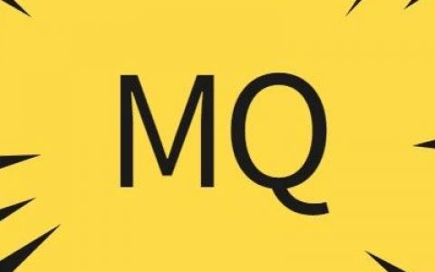 RabbitMQ学习：RabbitMQ的基本概念及RabbitMQ使用场景(二)